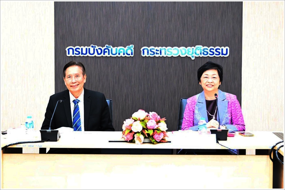 กรมบังคับคดีให้การต้อนรับคณะศึกษาดูงานผู้บริหารศาลปกครองและข้าราชการฝ่ายศาลปกครอง จากสำนักงานศาลปกครอง
